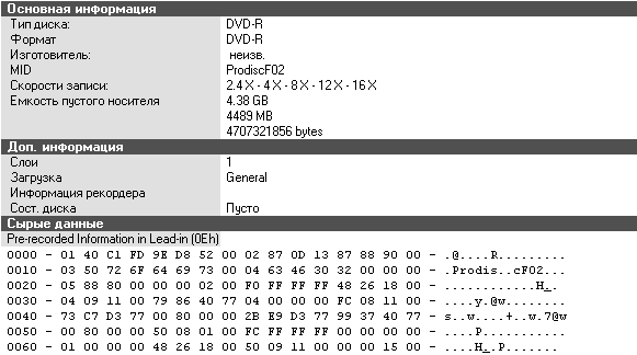 Smartbuy DVD-R 16x