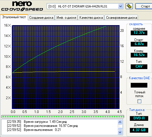 LG GSA-H42N (RL01)