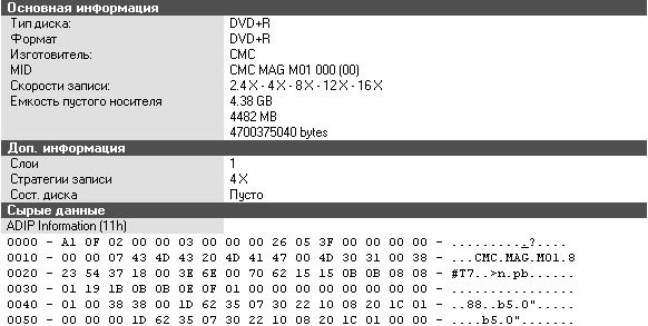 LG DVD+R 16x