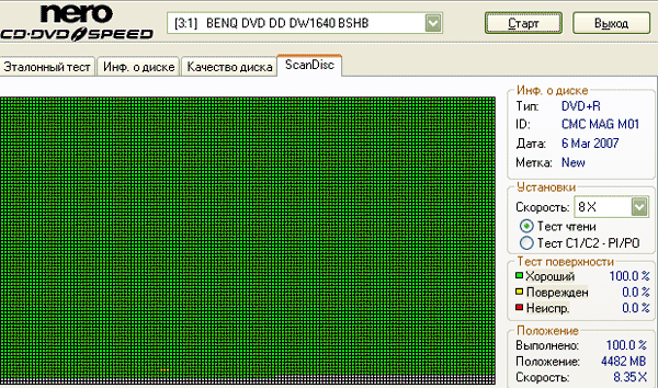 BenQ 1640 (BSHB)