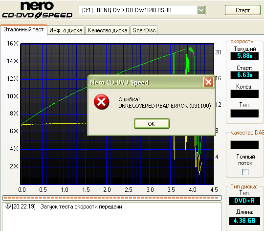 BenQ 1640 (BSHB)