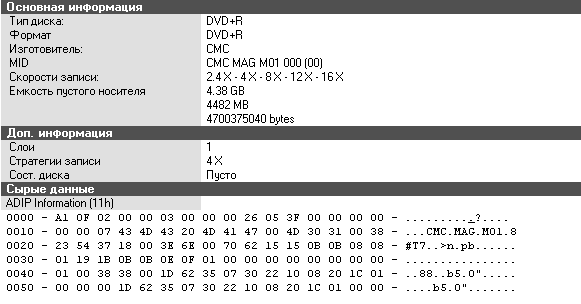 SmartTrack dvd+r 16x