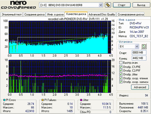 Pioneer DVR-111 (1.29)