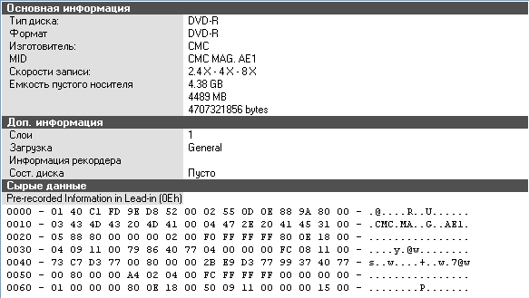 LG DVD-R 8x