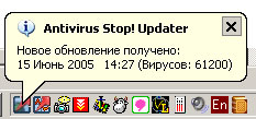 Stop!