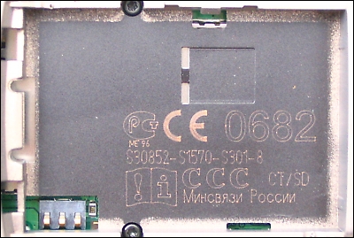 Siemens Gigaset SL150 Colour