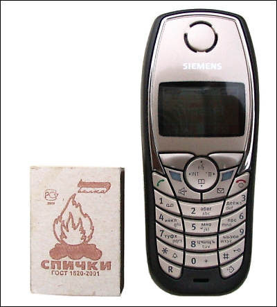 Siemens Gigaset SL150 Colour