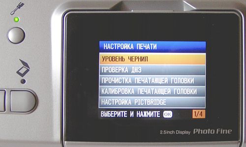 Дисплей