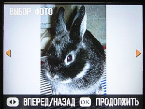 Экранное меню