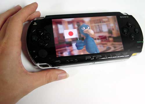 Sony PSP (2005)