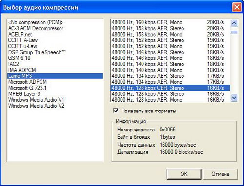 Кодирование DVD в DivX