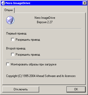 Nero Image Drive