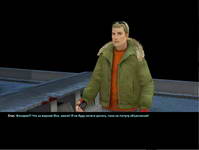 Ночной Дозор