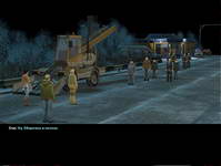 Ночной Дозор