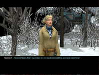 Ночной Дозор