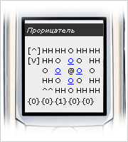 Дети Богов