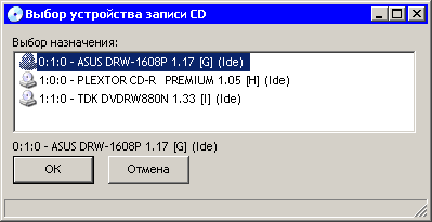 CopyToDVD