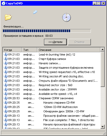 CopyToDVD