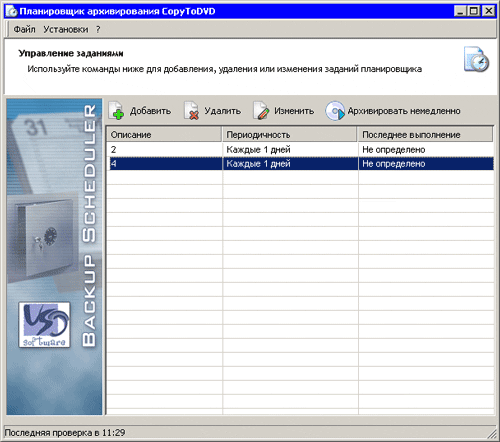 CopyToDVD
