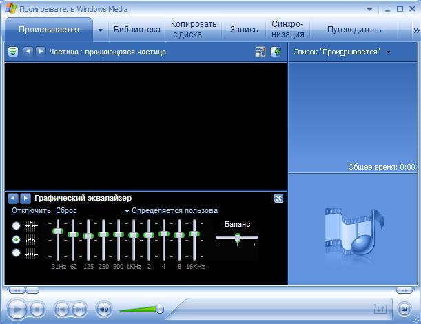 Windows media Player 10