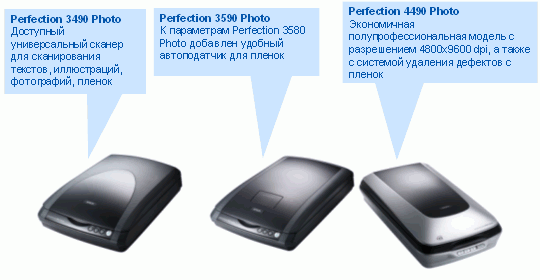 Epson