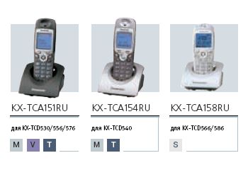�������������� ������ � DECT-���������  Panasonic �����  500