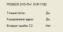 Pioneer DVR-110D