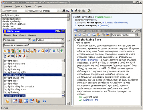 Promt professional 9 0 - free search & download - 675 files