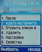 Samsung SBH-100