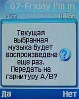 Samsung SBH-100