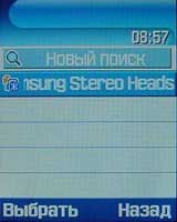 Samsung SBH-100
