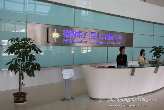 MSI Factory