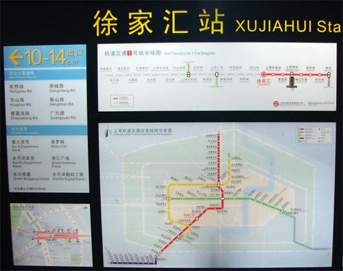  табло в метро Шанхая 