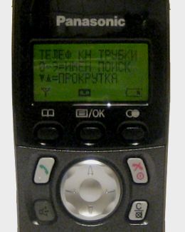 Panasonic KX-FC962RU