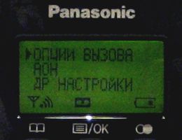 Panasonic KX-FC962RU