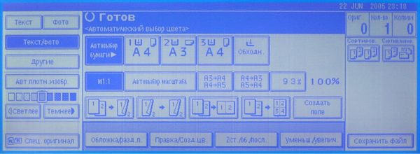 Ricoh Aficio 3245C