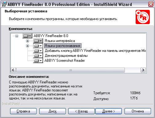 Abbyy finereader скачать торрент crack. ABBYY FineReader - это очень