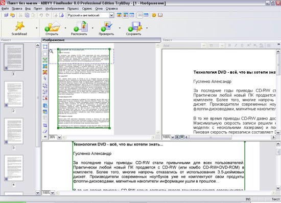 ABBYY FineReader 8.0