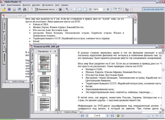 ABBYY FineReader 8.0