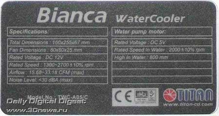 СВО TITAN Bianca TWC-A05