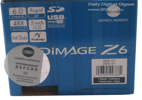 Внешний вид и комплектация