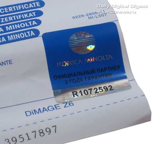 Внешний вид и комплектация