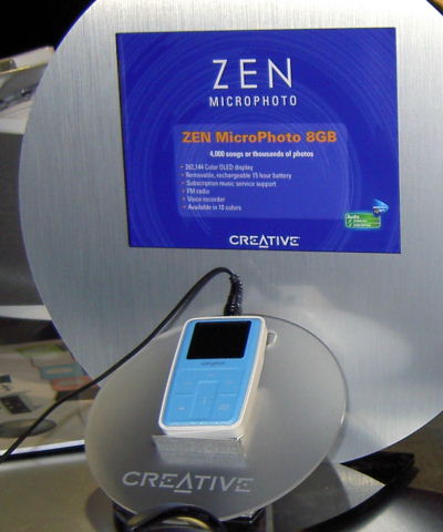  CES 2006 