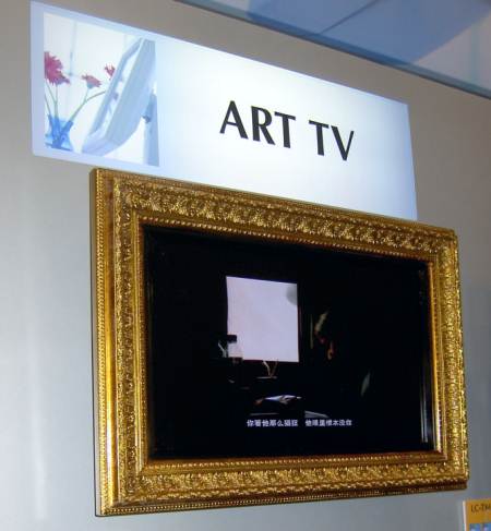  CES 2006 