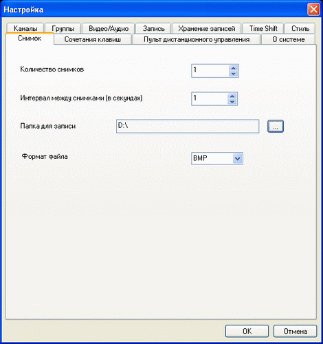 Работа с ПО
