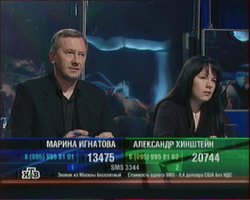 Качество приёма