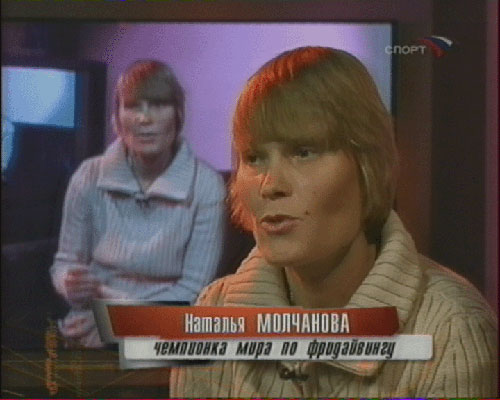 Качество приёма