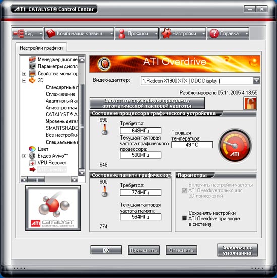 Radeon X1900XTX
