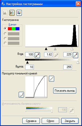настройка гистограммы