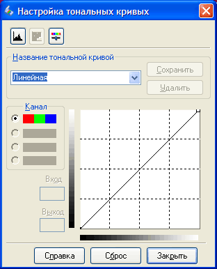  настройка тональных кривых 